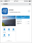 App Store